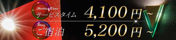 ラブホテル ホテル 船橋 西船橋 テンセゾン 安い 格安 フリータイム