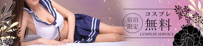 ラブホテル ホテル 船橋 西船橋 テンセゾン 安い 格安 メンバーズカード