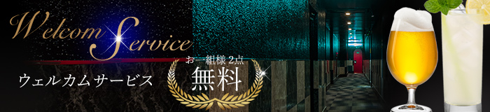 ラブホテル ホテル 船橋 西船橋 テンセゾン 安い 格安 メンバーズカード